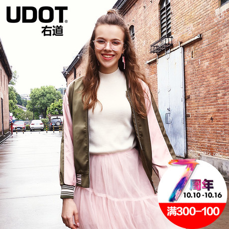 UDOT右道冬季绿粉拼接撞色款刺绣棒球服潮外套女UW5544商品大图