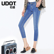 UDOT右道花朵刺绣毛边紧身铅笔裤水洗九分小脚裤牛仔裤女UU7022图片