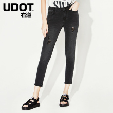 UDOT右道2018秋季新款黑色九分裤破洞棉弹修身9分牛仔女UU9173图片