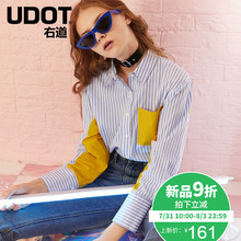 UDOT右道2018秋季上衣条纹拼接撞色V领纯棉衬衫女长袖UC5302图片