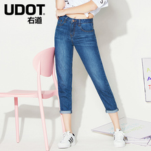 UDOT右道2018新款中腰BF男友风直筒裤修饰腰线九分裤女UU6492图片