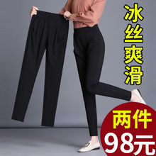 大码 黑色薄款 九分裤 女春秋2019新款 宽松休闲小脚长裤 女裤 哈伦裤