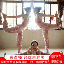 套装 女莫代尔宽松 短袖 瑜伽健身运动跑步衣服裤 沙洛尔2019春夏新款