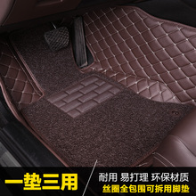 朗森全包围丝圈汽车脚垫 双层圈丝草坪地毯车踏垫专车专用车地垫