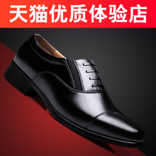 07A制式校尉常服士官三尖头皮鞋 男军鞋 07b军官三接头皮鞋 励风正装
