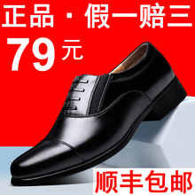 励风正装07b军官三接头皮鞋07A制式校尉常服士官三尖头皮鞋男军鞋