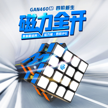 官方店GAN460M四阶魔方磁力套装益智玩具速拧比赛顺滑初学者新品