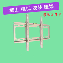 LG彩电55LG61CH-CKLG彩电55UH6150-CB液晶电视墙上壁架支架