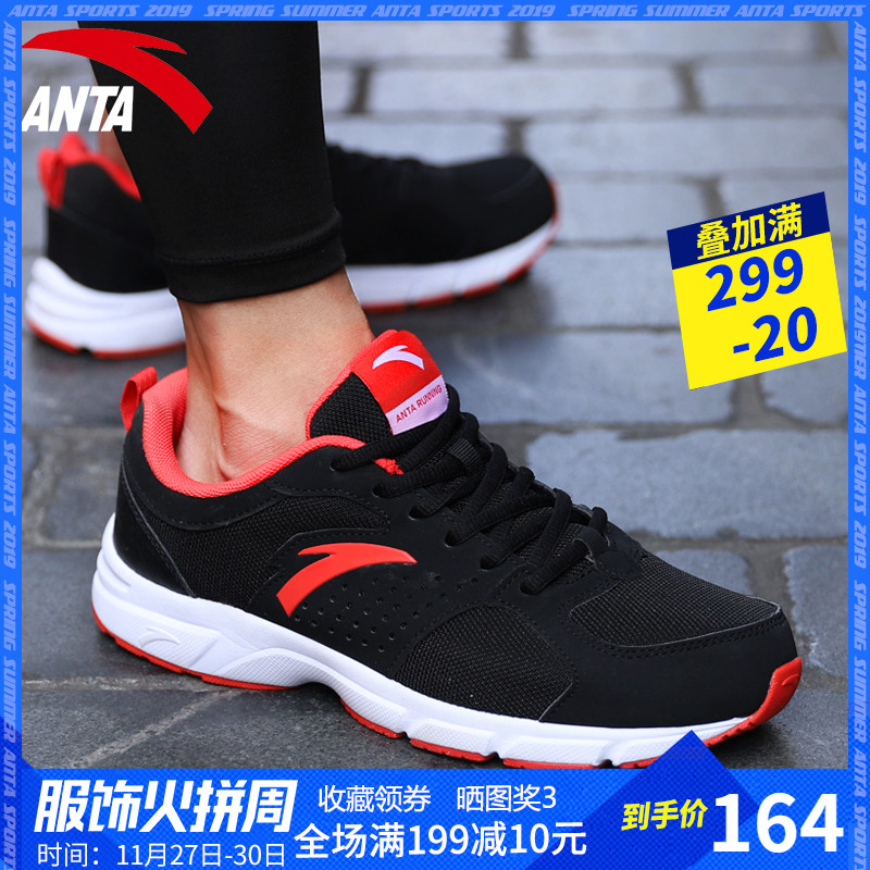 Anta Sports Shoes Men's Shoes Autumn 2019 New Autumn/Winter Leather Casual Shoes Official Website Flagship Men's Running Shoes