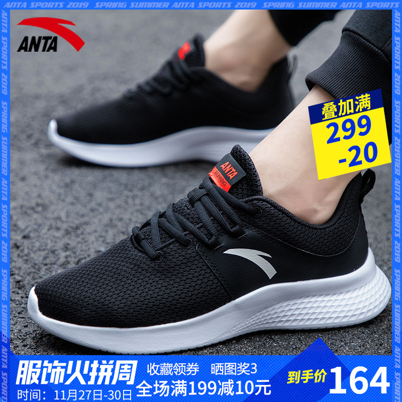 Anta Men's Shoes Winter sports Shoes 2019 New Autumn Casual Shoes Student Men's Official Website Flagship Running Shoes