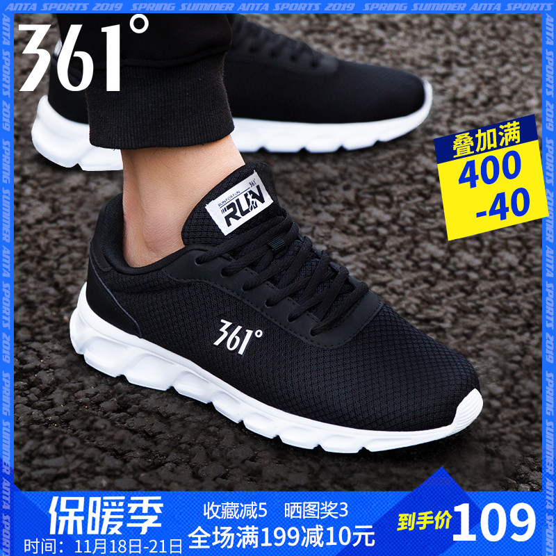 361 Men's Running Shoes Winter 2019 New Official Website Flagship 361 Autumn and Winter Casual Shoes Men's Sports Shoes