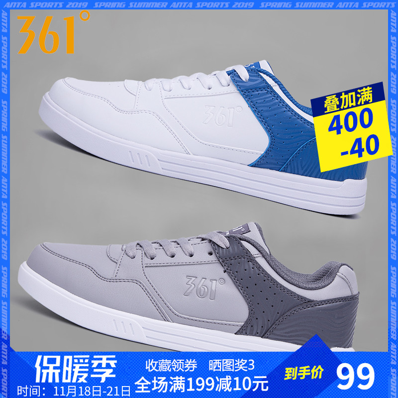 361 men's shoes, sports shoes, winter oversized youth casual shoes, autumn and winter 361 degree breathable small white shoe board shoes