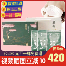 官网 倍丽芙养生外热敷包加强版新款 官方套装 蓓俪芙养森瘦廋包正品