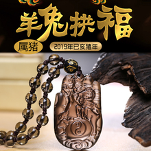 2019属蛇猪虎猴 羊兔拱福淘运冰种黑曜石吊坠摆件龟凤保岁本命年