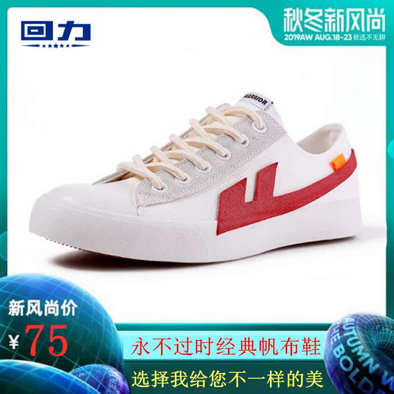 Huili Men's and Women's Shoes Canvas Shoes Classic Sports Shoes Student Shoes Couple Casual Board Shoes Korean Version 479