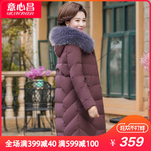 中年妈妈冬装羽绒服中长款加厚中老年女装2018新款40岁50棉衣外套图片