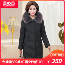妈妈羽绒服冬装外套2018新款中老年女装中长款加厚棉衣40-50岁图片