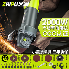 芝浦多功能工业级角磨机家用磨光手磨机打磨切割机手砂轮电动工具