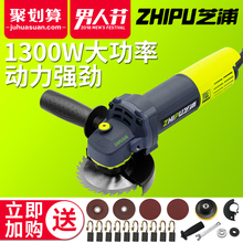 芝浦多功能家用磨光机手磨机抛光打磨切割机角磨机手砂轮电动工具