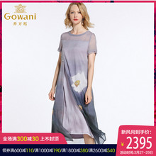 乔万尼2018夏季新款桑蚕丝气质淡雅修身直筒拼接真丝连衣裙女长款图片