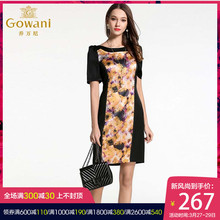 乔万尼旗舰店专柜同款 夏季清仓桑蚕丝真丝H型修身拼色短袖连衣裙图片