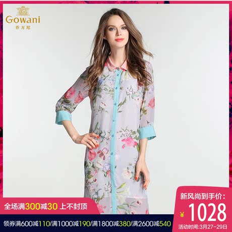 Gowani/乔万尼品牌夏新 法式浪漫花卉印花西装领桑蚕丝真丝连衣裙商品大图