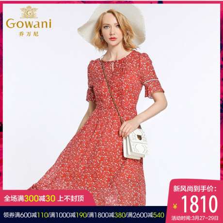 乔万尼2018夏季新品桑蚕丝碎花小香风个子真丝修身连衣裙女中长款商品大图