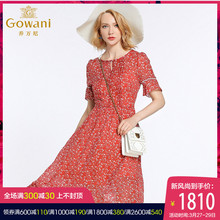 乔万尼2018夏季新品桑蚕丝碎花小香风个子真丝修身连衣裙女中长款图片