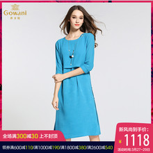 乔万尼夏季桑蚕丝宽松简约七分袖连衣裙2018新款纯色套头真丝裙女图片