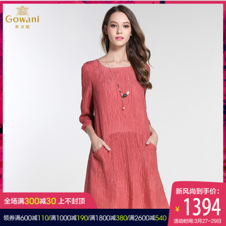 乔万尼桑蚕丝连衣裙2017夏季新款七分袖纯色宽松真丝简约气质裙子商品大图
