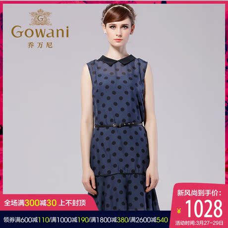 乔万尼旗舰店清仓夏季两件套式桑蚕丝真丝修身印花连衣裙商品大图