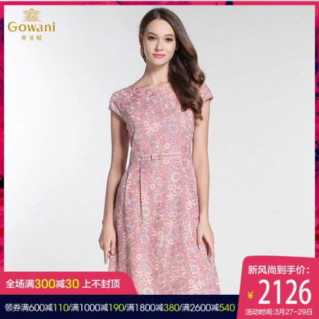 乔万尼2017夏季新款桑蚕丝减龄甜美绣花修身真丝连衣裙女中长款商品大图