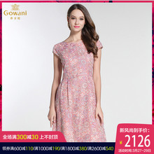 乔万尼2017夏季新款桑蚕丝减龄甜美绣花修身真丝连衣裙女中长款图片
