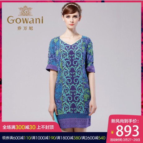 乔万尼旗舰店夏季复古民族印花修身v领桑蚕丝真丝连衣裙女中长商品大图