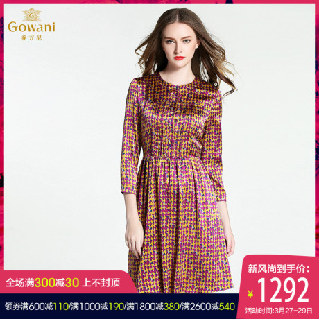 乔万尼品牌春季女装新品桑蚕丝X收腰版型时尚印花真丝休闲连衣裙商品大图