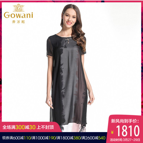 乔万尼2018夏季新品真丝时尚宽松大码假两件桑蚕丝连衣裙女中长款商品大图