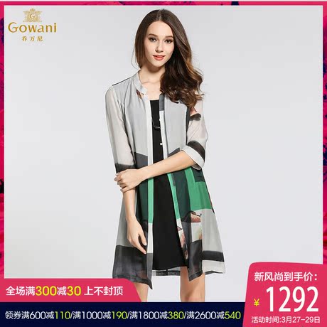 乔万尼夏季气质两件套女装中腰修身水墨印花飘逸五分袖真丝连衣裙商品大图