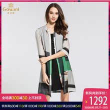 乔万尼夏季气质两件套女装中腰修身水墨印花飘逸五分袖真丝连衣裙图片