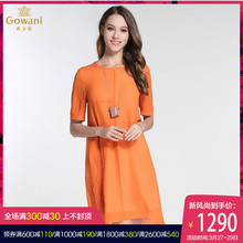 乔万尼2018新款夏季纯色桑蚕丝短袖宽松真丝绣花连衣裙女中长款图片