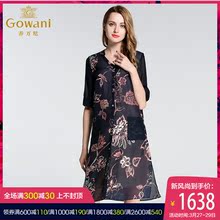 乔万尼2017夏季新款桑蚕丝真丝两件套装连衣裙V领短袖印花连衣裙图片