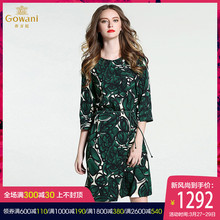 乔万尼品牌春季新品宽松休闲大印花易搭配七分袖桑蚕丝真丝连衣裙图片