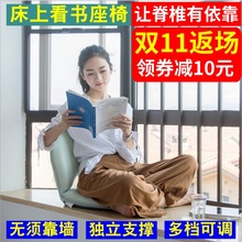 床上靠椅折叠椅飘窗看书单人沙发椅宿舍懒人电脑靠背椅榻榻米椅子