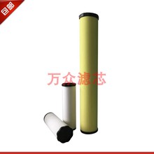 TLQ00038现货 TLC TLP 替代TECHNOLAB台湾石大精密过滤器滤芯TLH