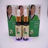 包邮韩圣伊草本亮白茉莉精油15ml(嫩肤+抗皱+保湿)韩圣医精油