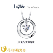 莱绅通灵珠宝 悦动精灵 18k金钻石吊坠 钻石项链 女士正品