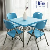 正方形小桌子简易麻将桌手搓 可折叠简约吃饭四方桌小餐桌家用4人