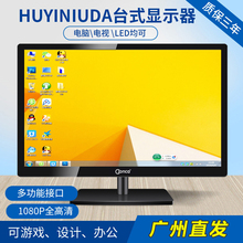 27寸高清液晶办公PS4游戏HDMI完美屏幕 24寸台式电脑显示器19