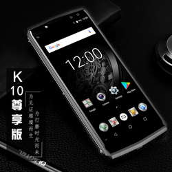 【尊享版】OUKI/欧奇K10一万毫安大电池超长待机智能手机正品全网通4G6+128G大内存安卓商务男女款私人定制