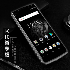 【尊享版】OUKI/欧奇K10一万毫安大电池超长待机智能手机正品全网通4G6+128G大内存安卓商务男女款私人定制