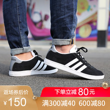 Adidas阿迪达斯neo男鞋 2018秋季低帮运动休闲板鞋 F99137
